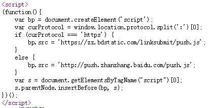 货架行业SEO优化案例